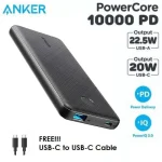 پاوربانک انکر مدل PowerCore Slim A1245 ظرفیت 10000 میلی آمپر ساعت 20 وات - Image 2
